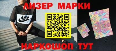 молекула духа Камышлов