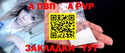 гидра Кандалакша