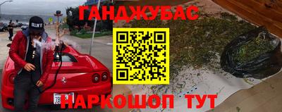 бутик Балахна