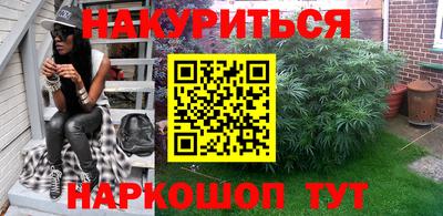 а пвп мука Канаш