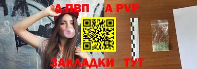гидра Кандалакша