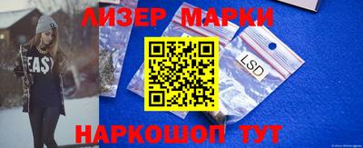 бутик Балахна