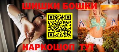 а пвп мука Канаш