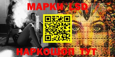 бутик Балахна