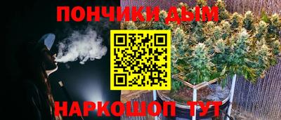 а пвп мука Канаш