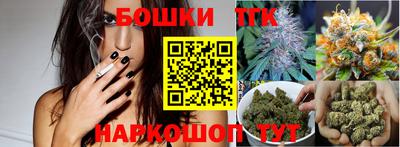 а пвп мука Канаш