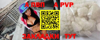 молекула духа Камышлов
