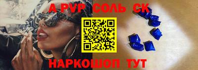 молекула духа Камышлов