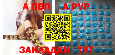 гидра Кандалакша