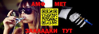 молекула духа Камышлов