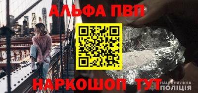 гидра Кандалакша