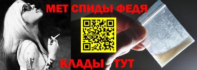 дживик Балаково