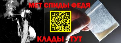 гидра Кандалакша