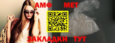 молекула духа Камышлов