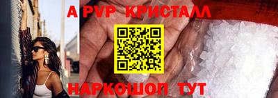 молекула духа Камышлов