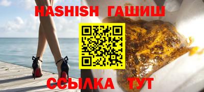 Альфа ПВП Балашиха