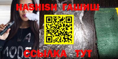 молекула духа Камышлов