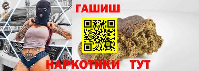гидра Кандалакша