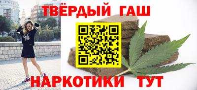 гидра Кандалакша
