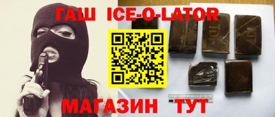 гидра Кандалакша