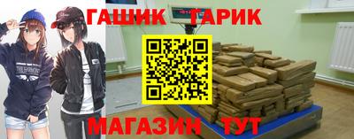 а пвп мука Канаш