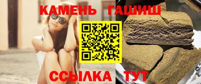 гидра Кандалакша