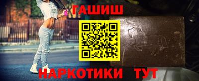 а пвп мука Канаш