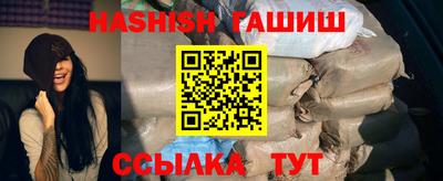 гидра Кандалакша