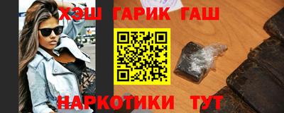 Альфа ПВП Балашиха