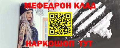 молекула духа Камышлов