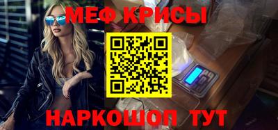а пвп мука Канаш