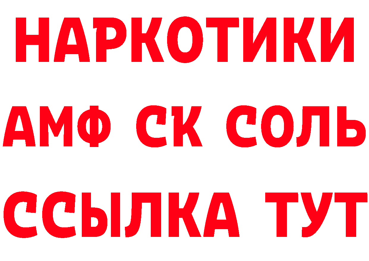 Героин гречка как войти даркнет ссылка на мегу Фролово