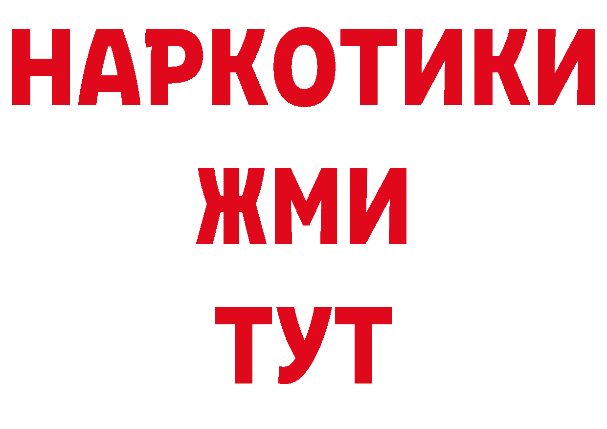 Бутират BDO зеркало дарк нет блэк спрут Фролово