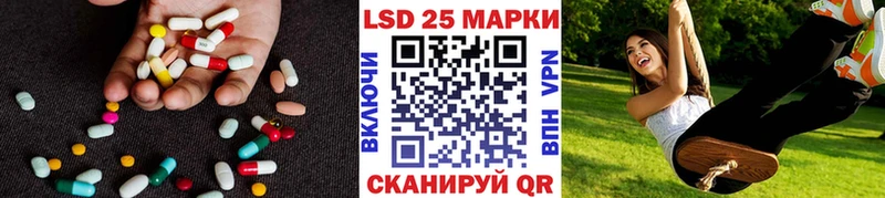 Лсд 25 экстази кислота Фролово