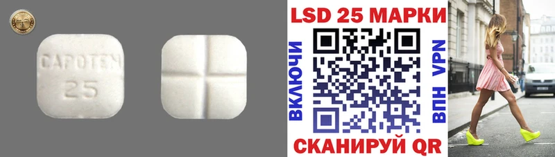 LSD-25 экстази ecstasy  где продают наркотики  Фролово 