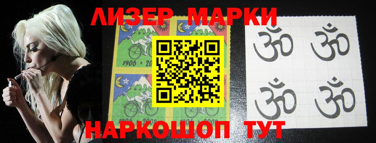 Фролово  Лсд 25 экстази кислота  Вход с VPN  mega маркетплейс  Лсд 25 экстази кислота 