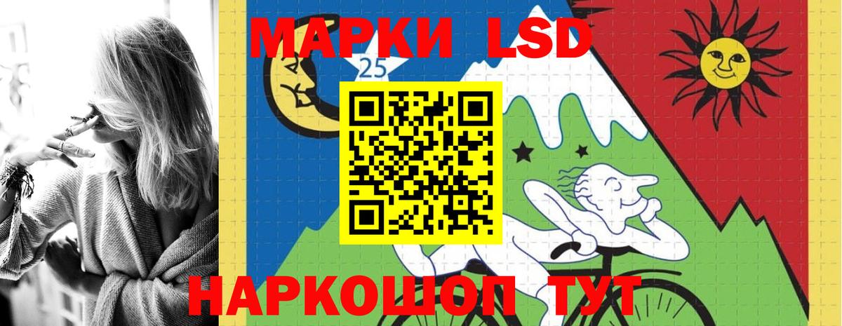 blacksprut ТОР  Фролово  LSD-25 экстази кислота 