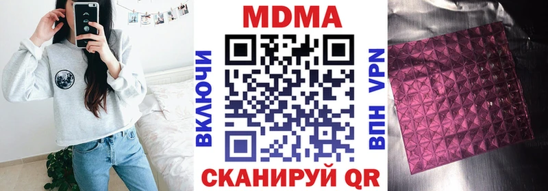 МДМА VHQ  Фролово 