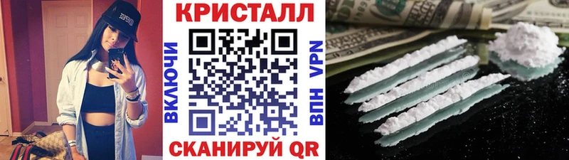 МЕТАМФЕТАМИН Methamphetamine  даркнет сайт  Фролово 