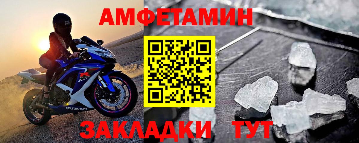 Метамфетамин Декстрометамфетамин 99.9% Фролово