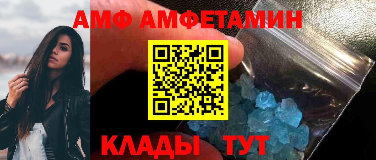 Первитин пудра Фролово