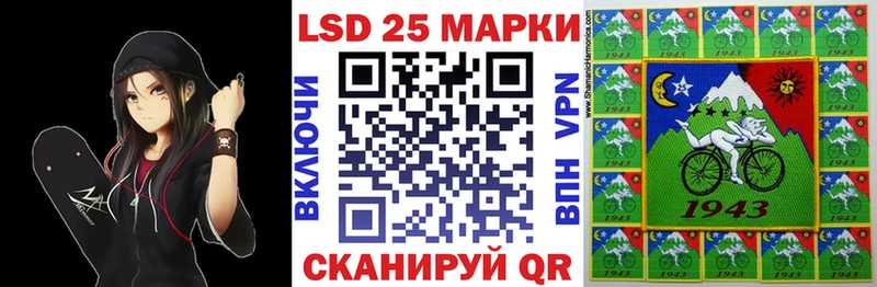Наркотические марки 1500мкг  mega как зайти  Фролово 