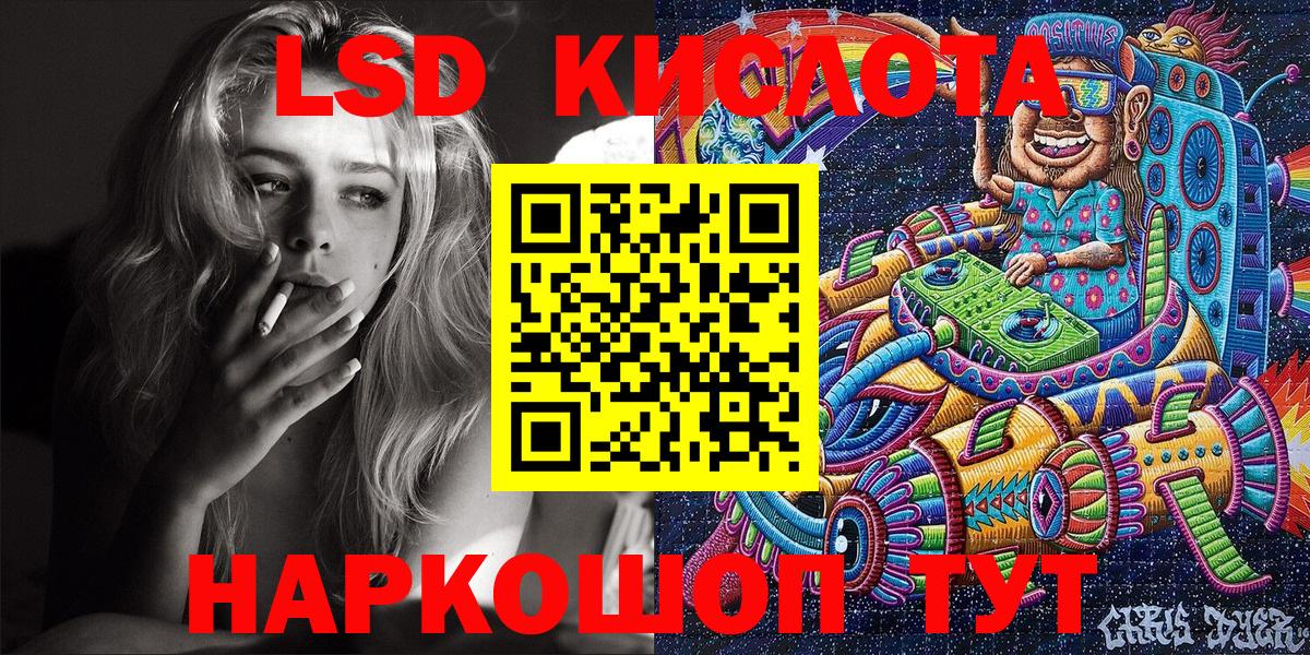 Марки NBOMe 1,8мг Фролово