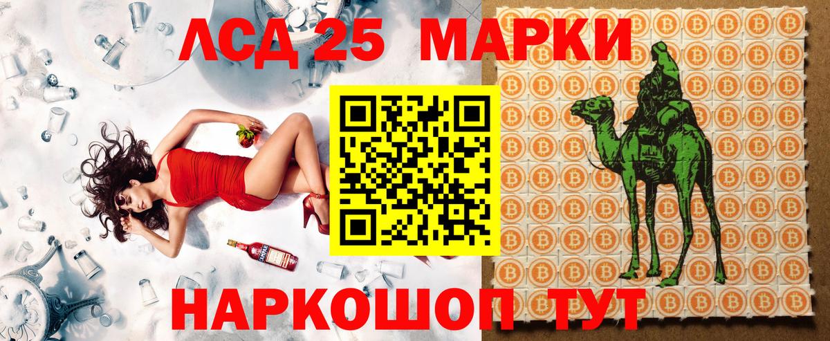 Фролово  Марки NBOMe 1,8мг  Марки 25I-NBOMe  Вход с VPN  Марки NBOMe 1,8мг 