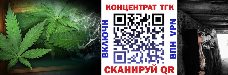 ТГК Wax  Фролово 