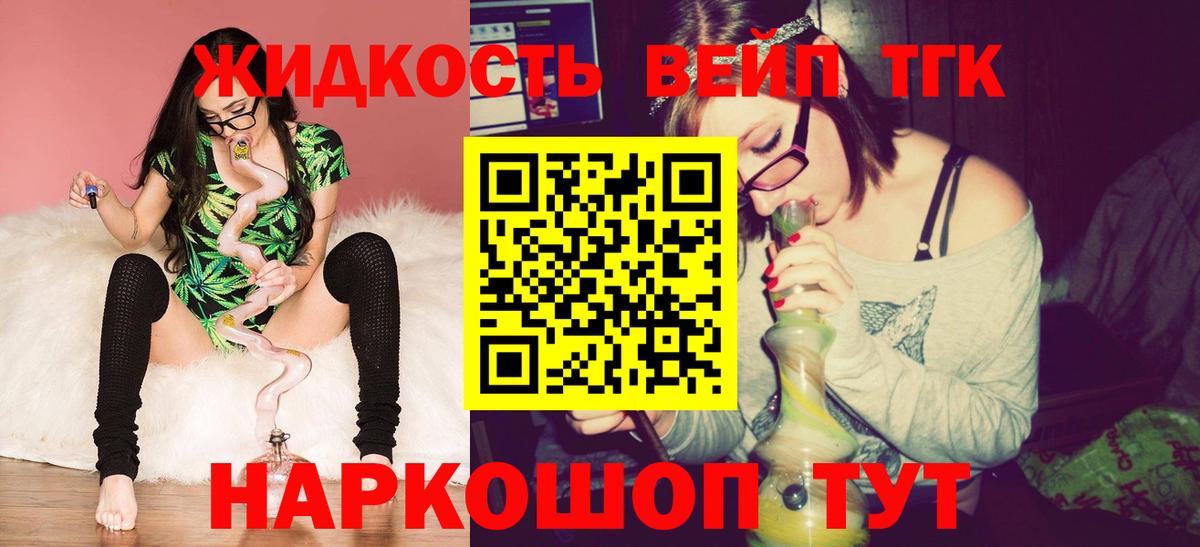 Конопля  NBOMe  Меф   Экстази  Мефедрон  Фролово  ТГК  Вход с VPN  COCAIN  Alpha PVP СК   ГАШИШ 