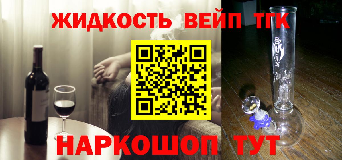 Канабис Фролово