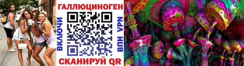 Псилоцибиновые грибы Magic Shrooms  где купить наркоту  Фролово 