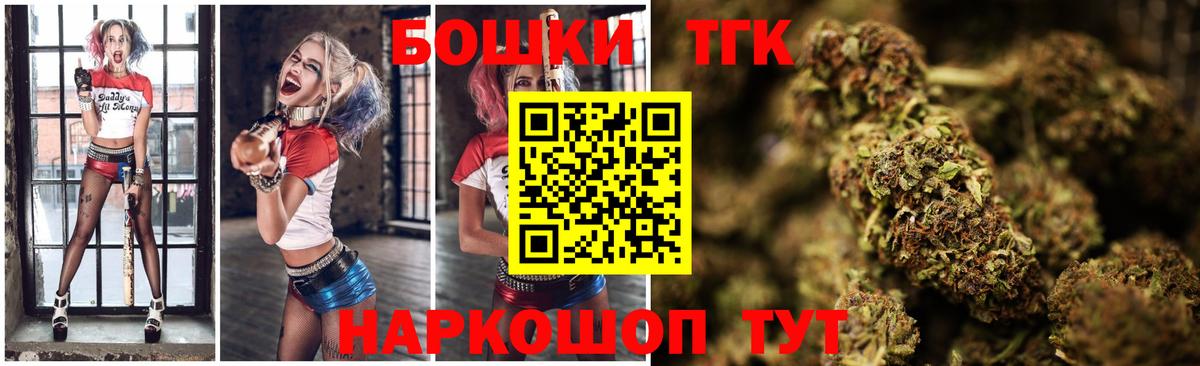 Марихуана конопля  Конопля THC 21%  Каннабис индика  Фролово  МАРИХУАНА ГИДРОПОН 