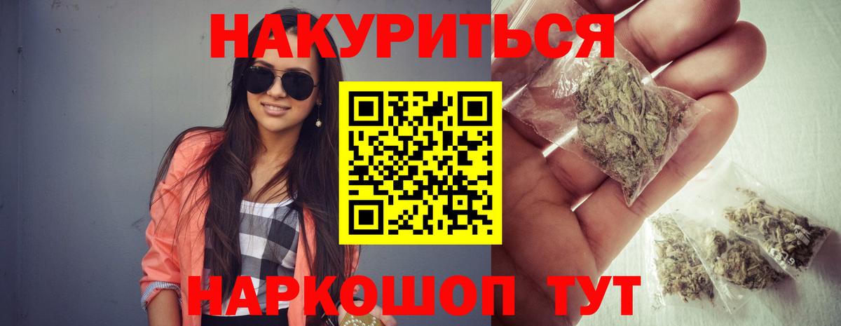 Бошки Шишки White Widow  Канабис тримм  Фролово  МАРИХУАНА сатива  Бошки Шишки планчик  Вход с VPN 